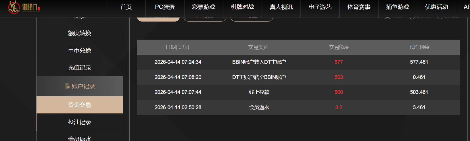QQ20260414-192437.png