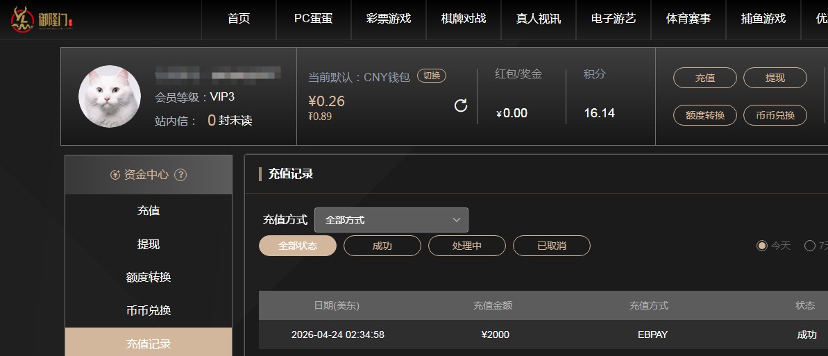 QQ20260424-195353.jpg