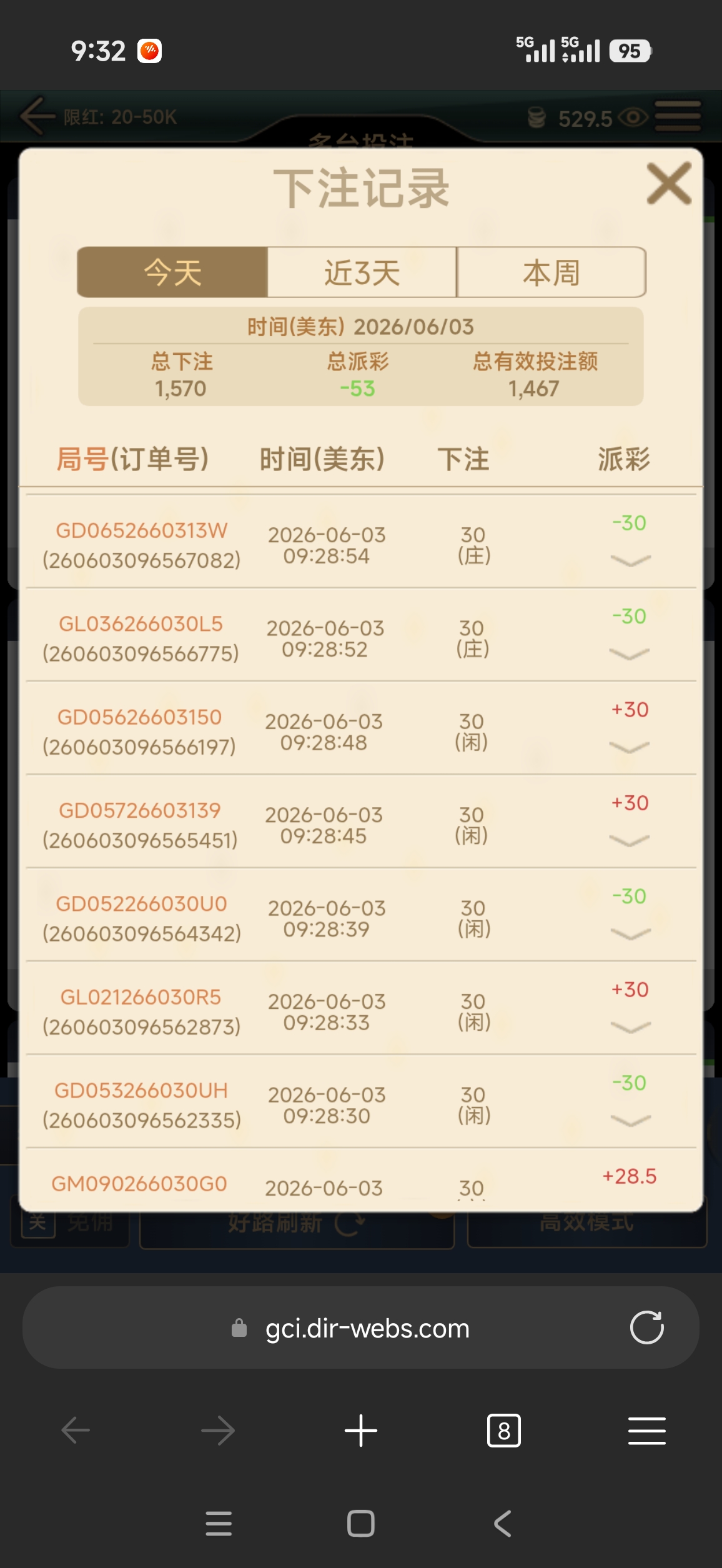 Screenshot_2026-06-03-21-32-31-196_com.microsoft.emmx.jpg