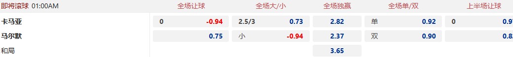 卡马亚.jpg